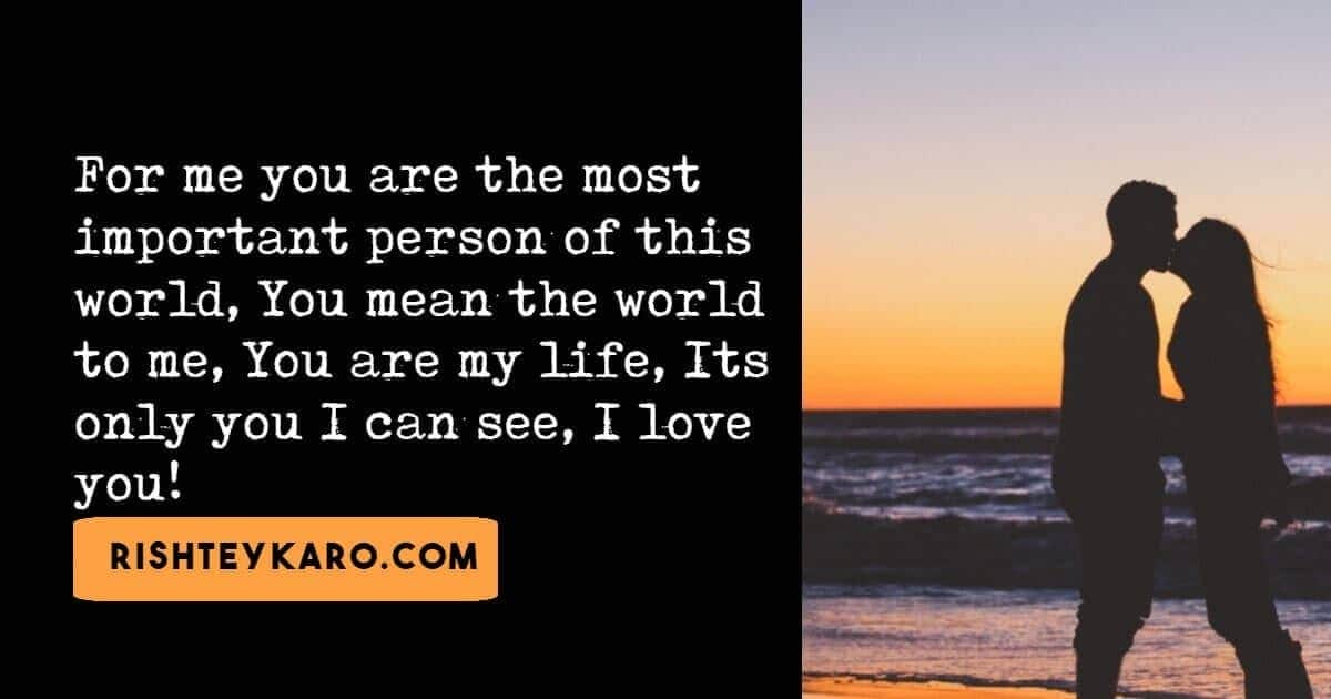 Romantic Love Messages For Boyfriend - Shaadi Talk Messages